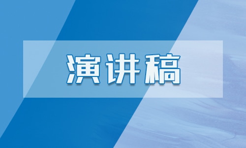 2024八一建军节复退军人座谈会发言稿5篇