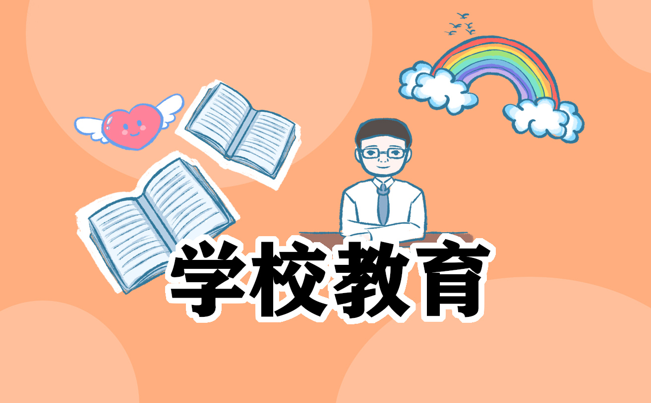 小学教育叙事案例分析