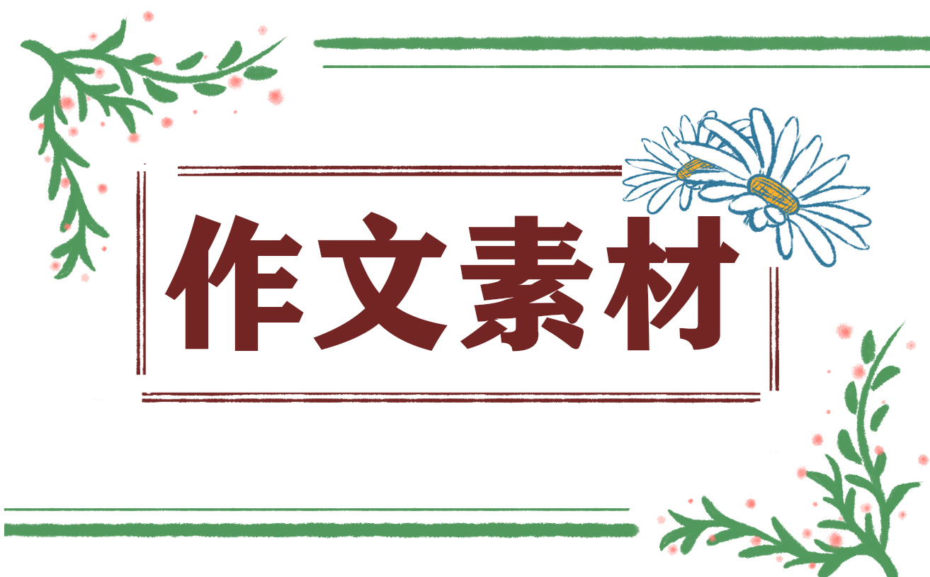 2024疫情作文600字初中范文