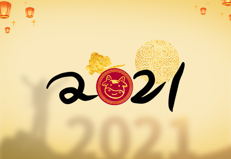 2024中小企业年会主持词范本五篇